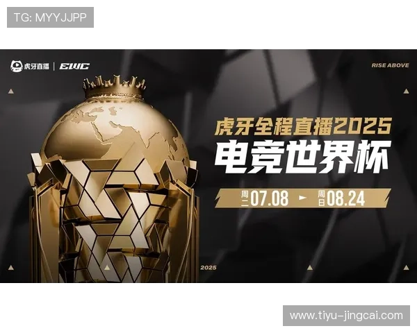 玩球直播220电竞投注盘口避坑防骗指南