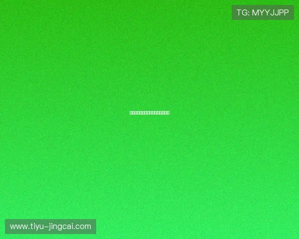 足球博彩平台对比评测避坑防骗指南