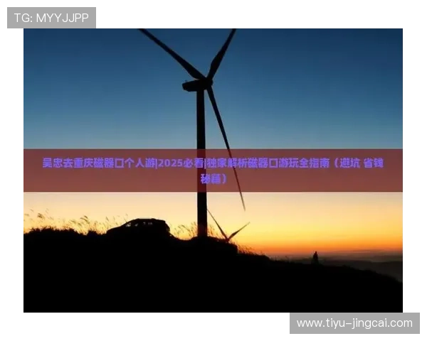 开云玩球哪个场馆好 彩票高频玩法防骗避坑指南 开云玩球哪个场馆好 彩票高频玩法防骗避坑指南